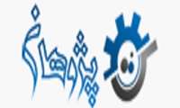 تکمیل مستندات پایان‌نامه/رساله در سامانه پژوهان جهت فارغ‌التحصیلی