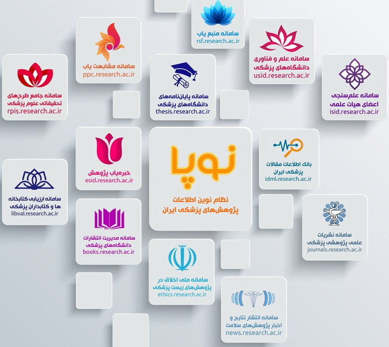 سامانه نوپا